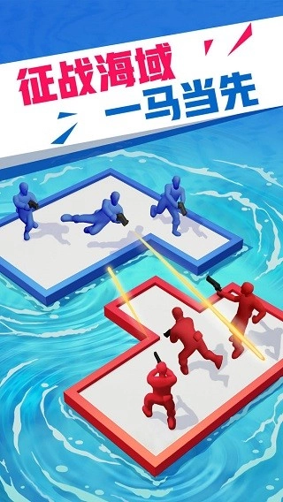 海上漂流战安卓版2