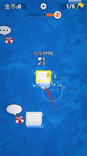 海上漂流战安卓版游戏下载
