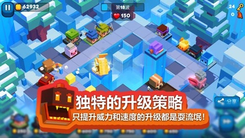 方块塔防安卓版
