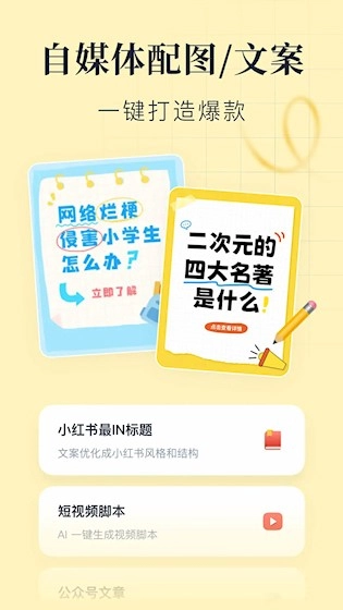 创客贴设计安卓版