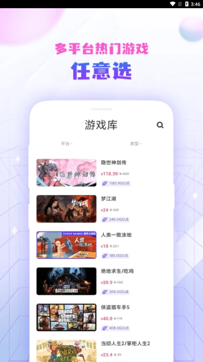 steam盲盒正版