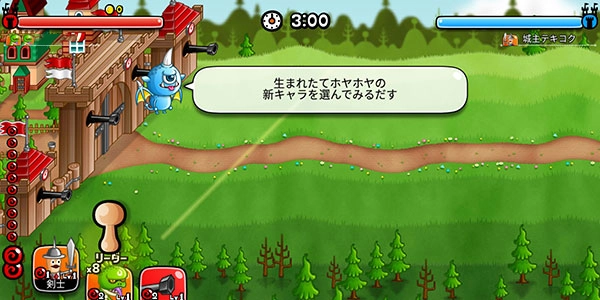 CastleAndDragon安卓版免费下载