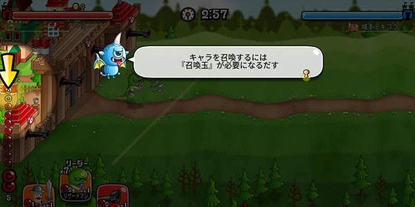 CastleAndDragon安卓版1