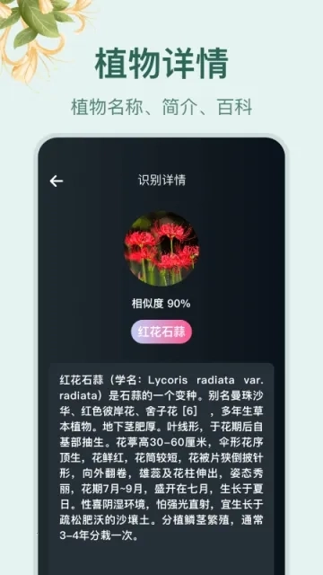 小园丁追剧免费正版