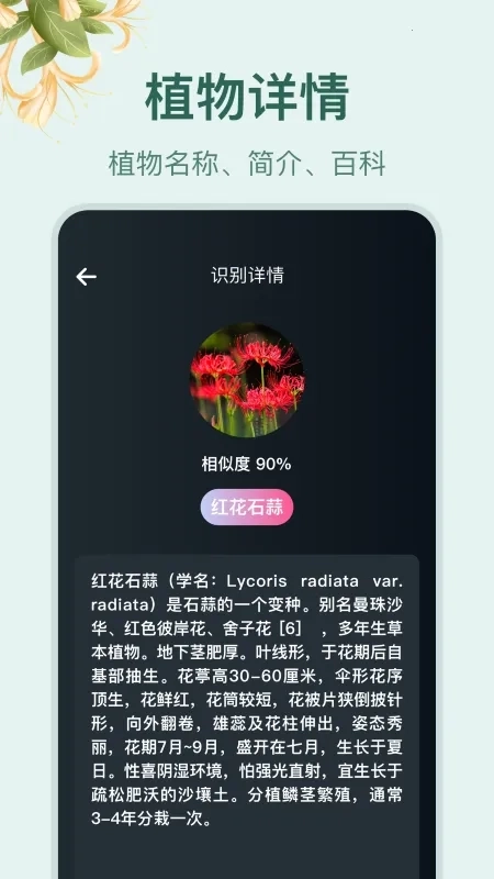 小园丁追剧免费正版