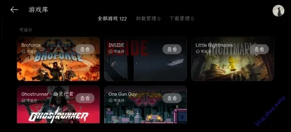PC掌玩(端游手机游戏平台)  手机版