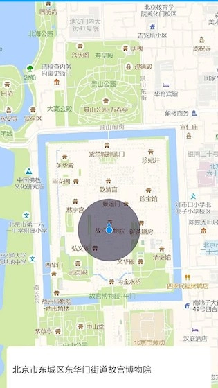 无忧分身安卓版1