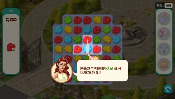 我的花园安卓版安装下载