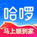 哈啰安卓版