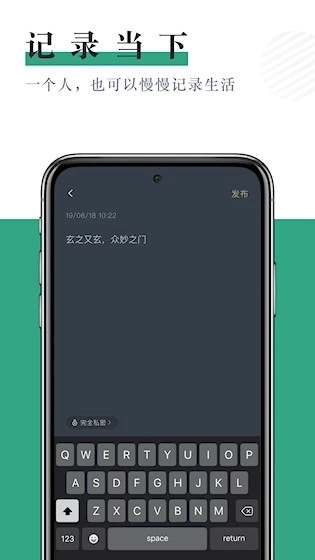 小透明安卓版4