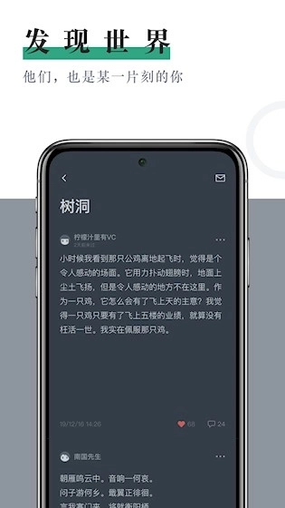 小透明安卓版软件下载