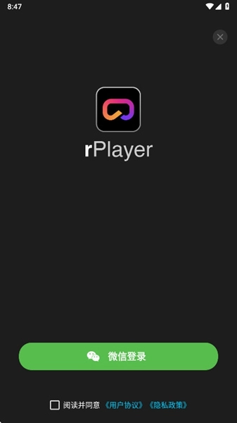 rplayer vr播放器4