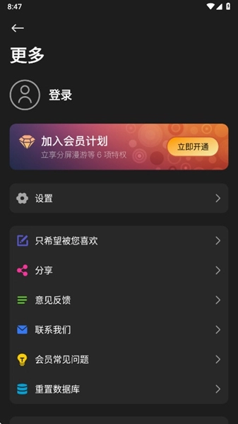 rplayer vr播放器5