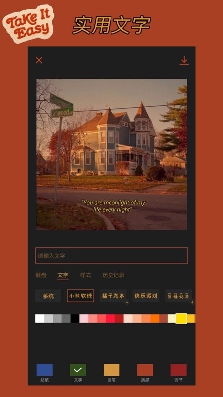 可可修图正版