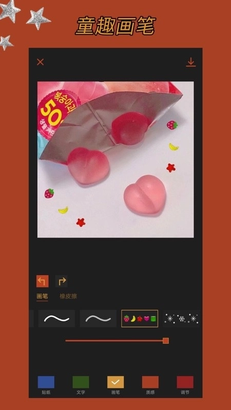 可可修图正版