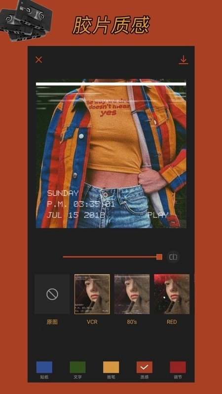 可可修图正版
