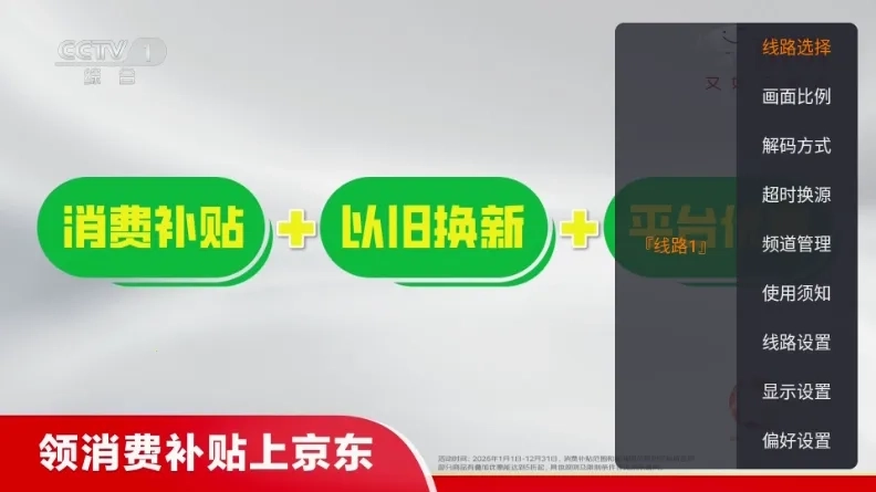 星河彩虹TV(免费观影平台)  手机版