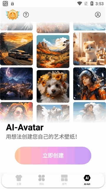 Themepack正版2