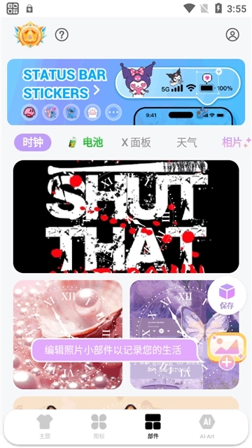 Themepack正版3