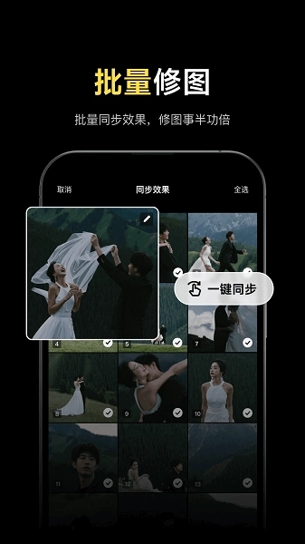 像素蛋糕绿色版3