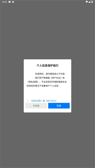 重庆渝中最新下载