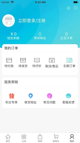 冻品在线正版