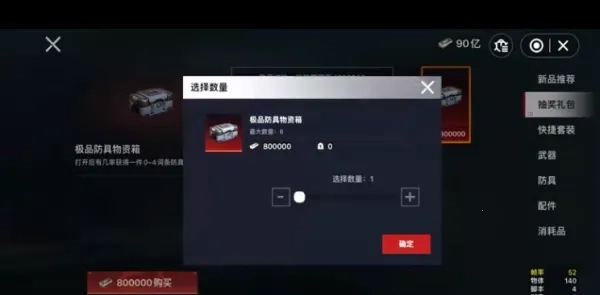 猫猫地铁逃生苏尔南冲突  手机版