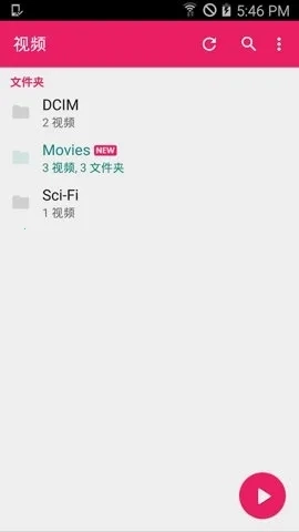 mx播放器无广告版4