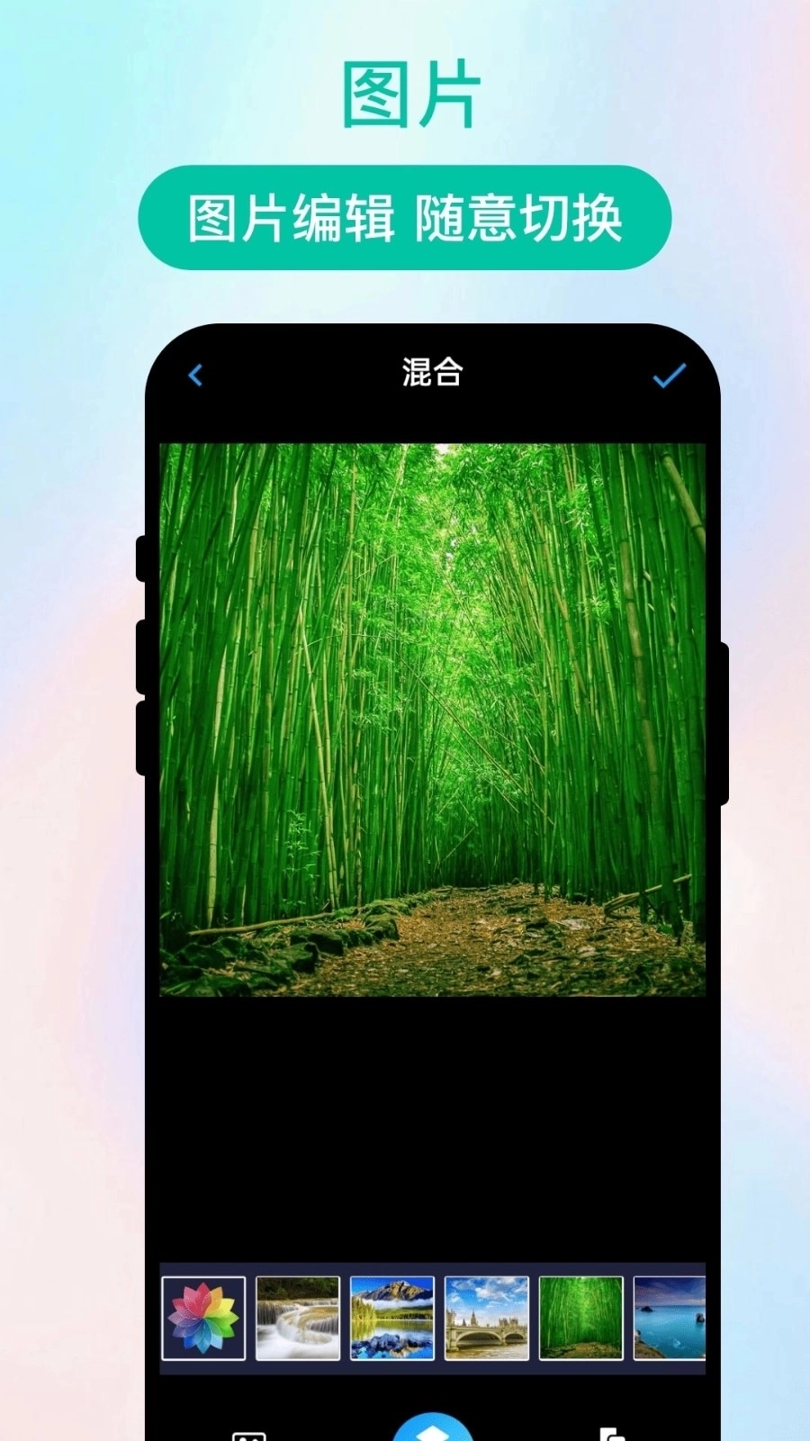 闪影识扫安卓版