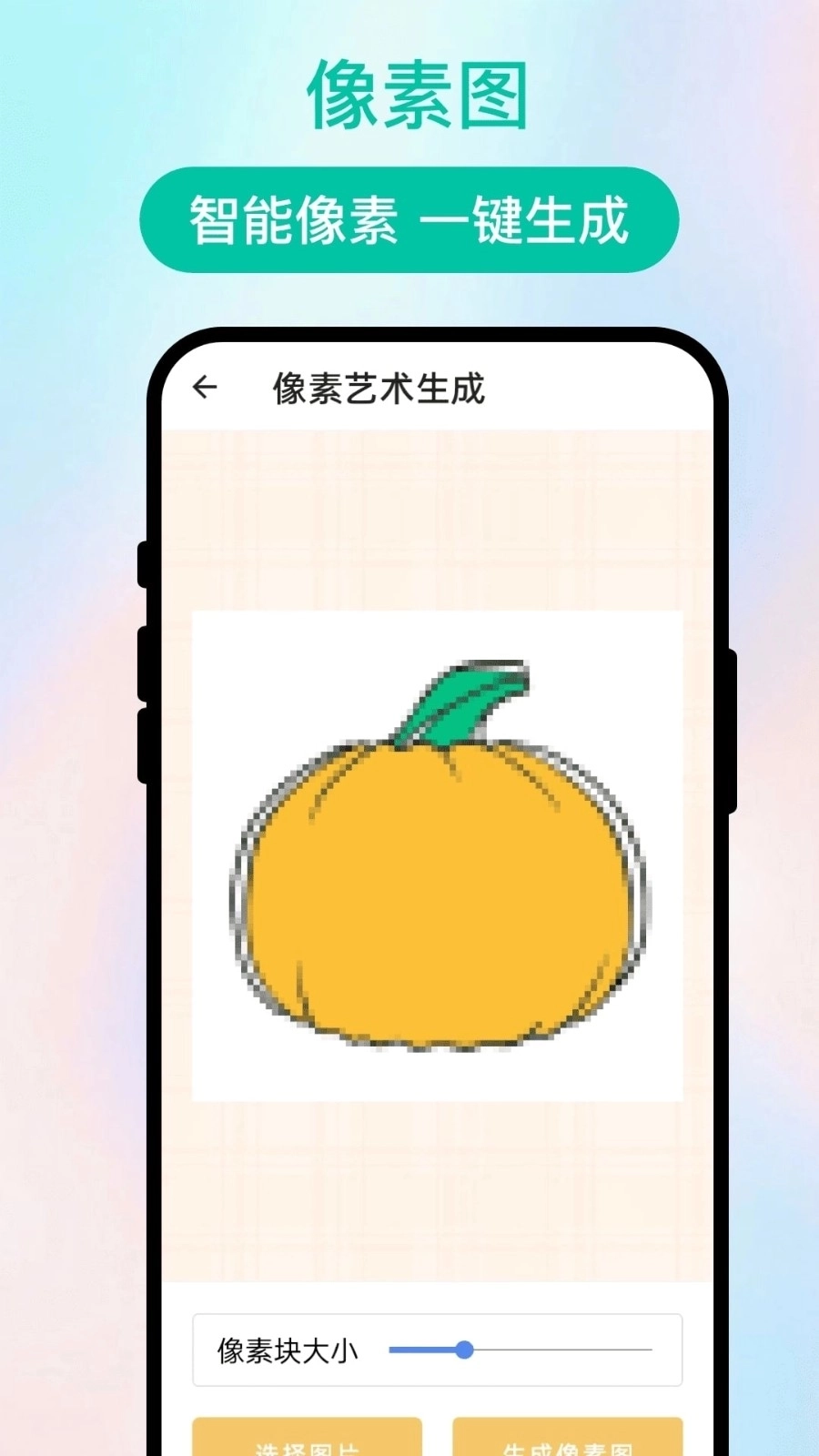 闪影识扫安卓版