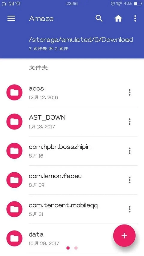 Amaze安卓版免费下载