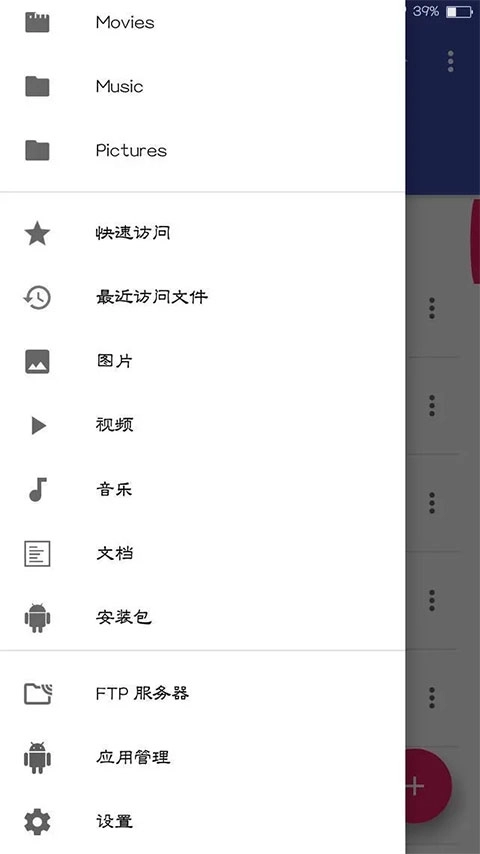 Amaze安卓版免费下载
