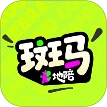 斑马地陪(旅游地陪服务)  安卓版