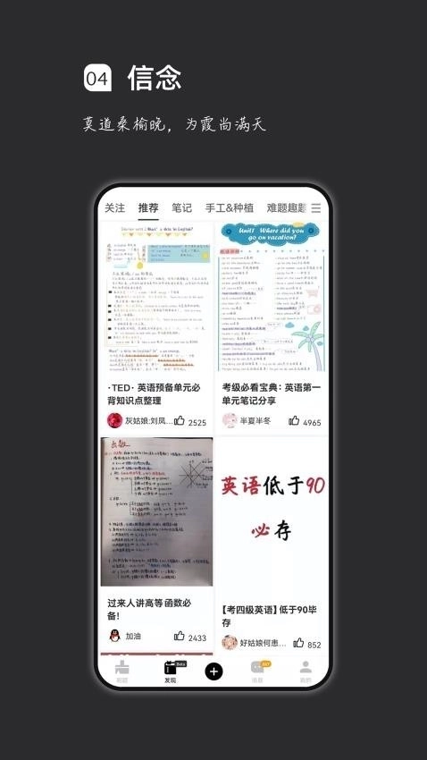 疯狂刷题正版3