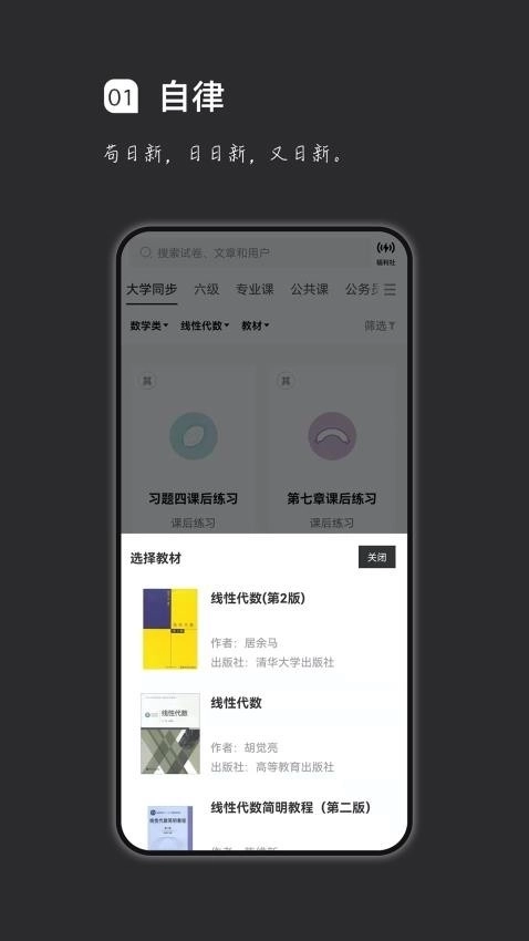 疯狂刷题正版1