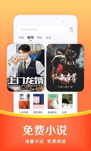 悟空浏览器最新版