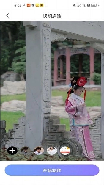 黑白彩虹相机app下载