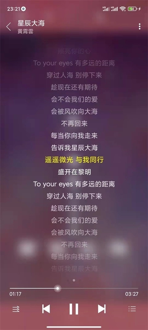 绿乐音乐绿色版2