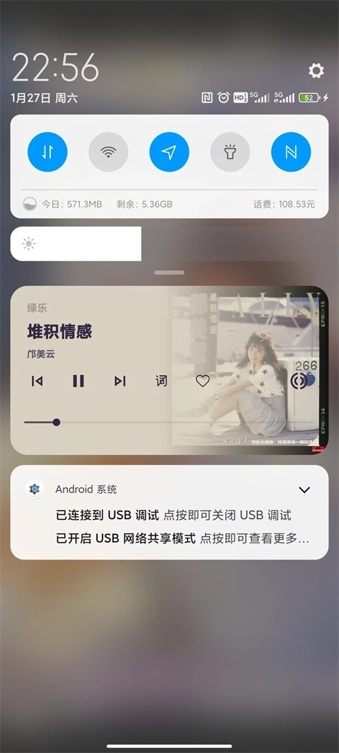 绿乐音乐绿色版1