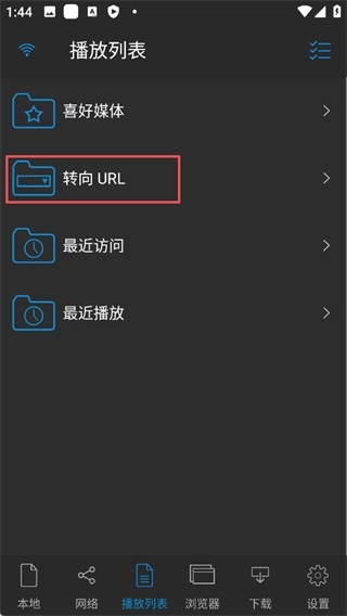 nPlayer安卓版安装包下载