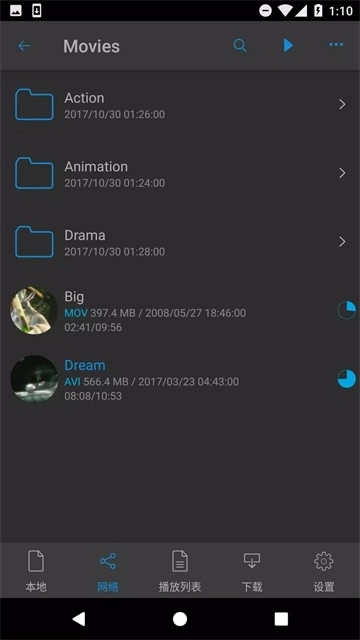 nPlayer安卓版1