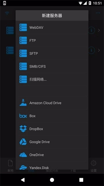 nPlayer安卓版2