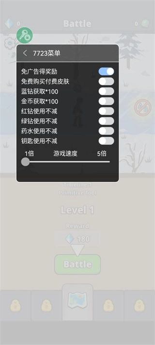 火柴人爆破中文版下载