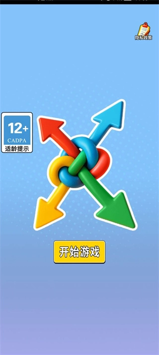 箭了个寂寞单机版下载