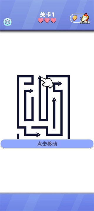 箭了个寂寞单机版下载