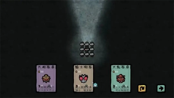 钟馗要过年免费版1