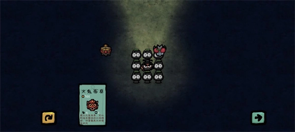 钟馗要过年免费版游戏下载