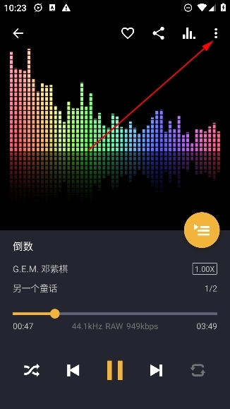 Pulsar最新版免费下载