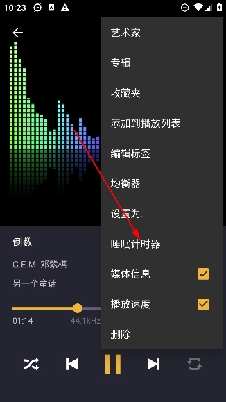 Pulsar最新版免费下载