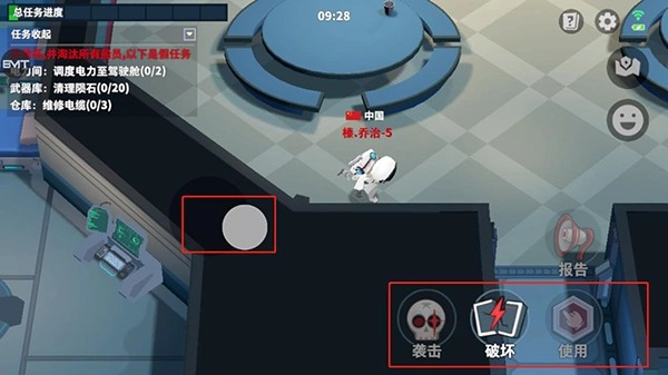 SuperSus中文版